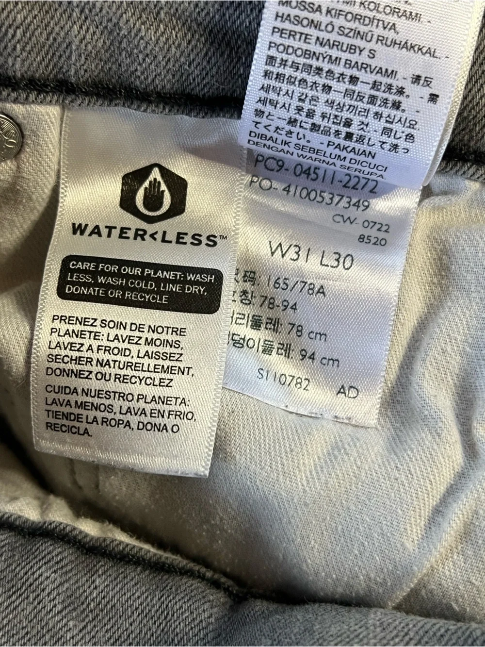 Gray Levi’s 511 Slim Stretch Jeans 31/30